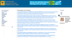 Desktop Screenshot of mds-service.org